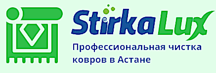 химчистка ковров Астана